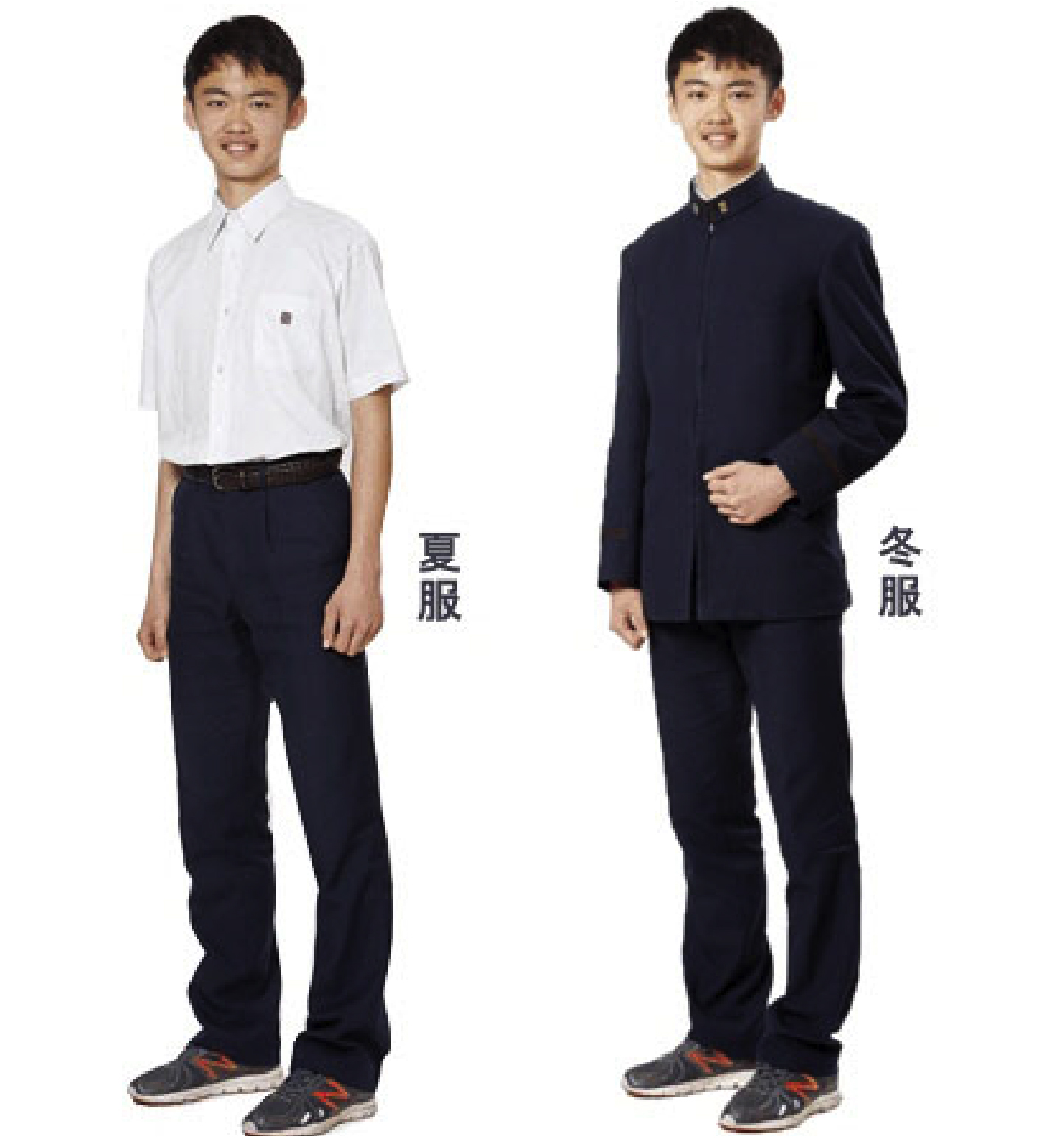 uniform-img3